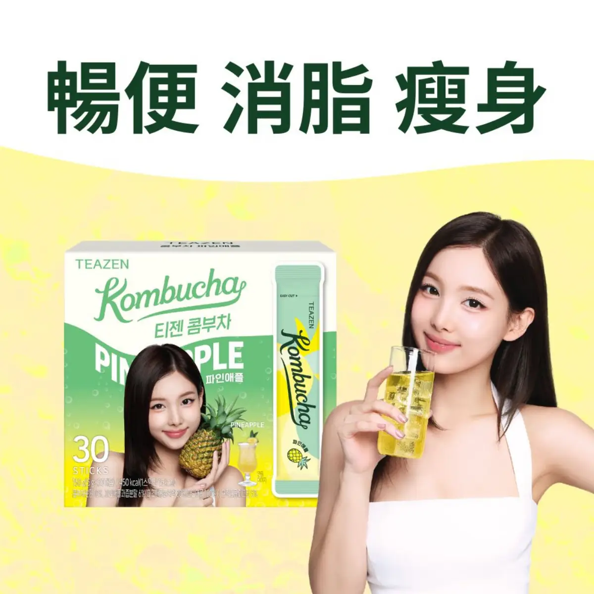 Teazen Probiotics Kombucha (Pineapple) 30pcs