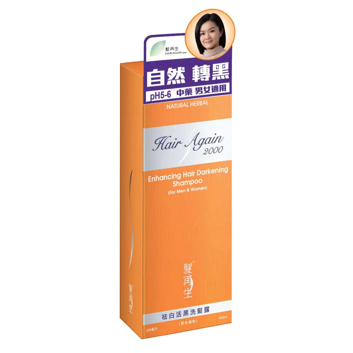 Hair Again髮再生祛白活黑洗髮露(男女適用) 300毫升