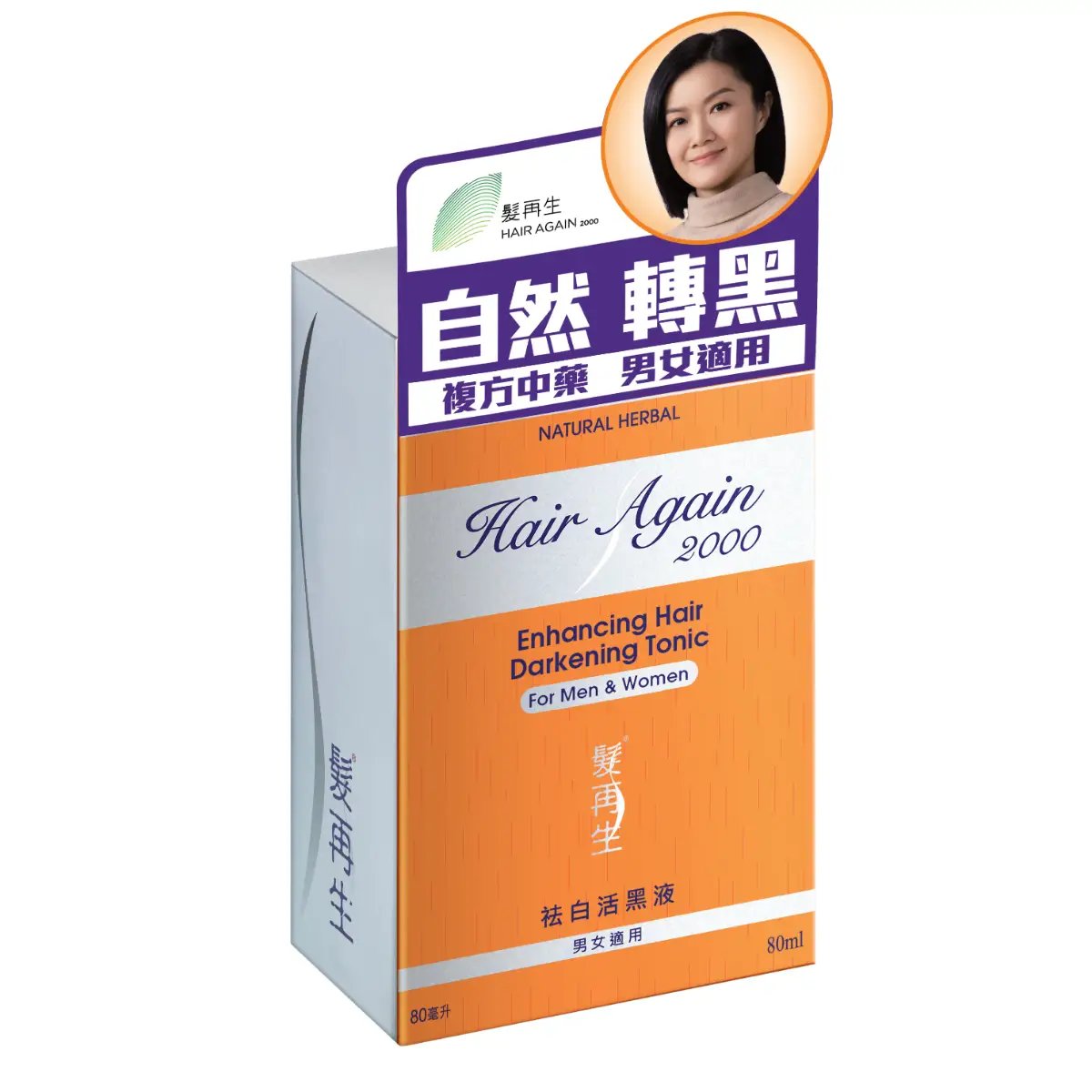 Hair Again髮再生祛白活黑液(男女適用) 80毫升