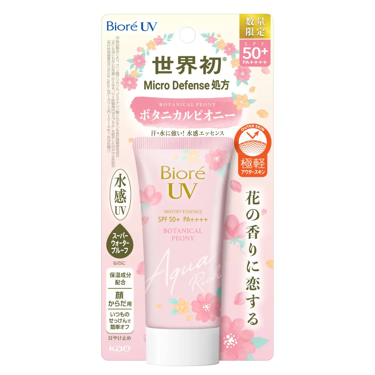 Biore Aqua Rich Watery Essence Botanical SPF50+ PA++++ 50g