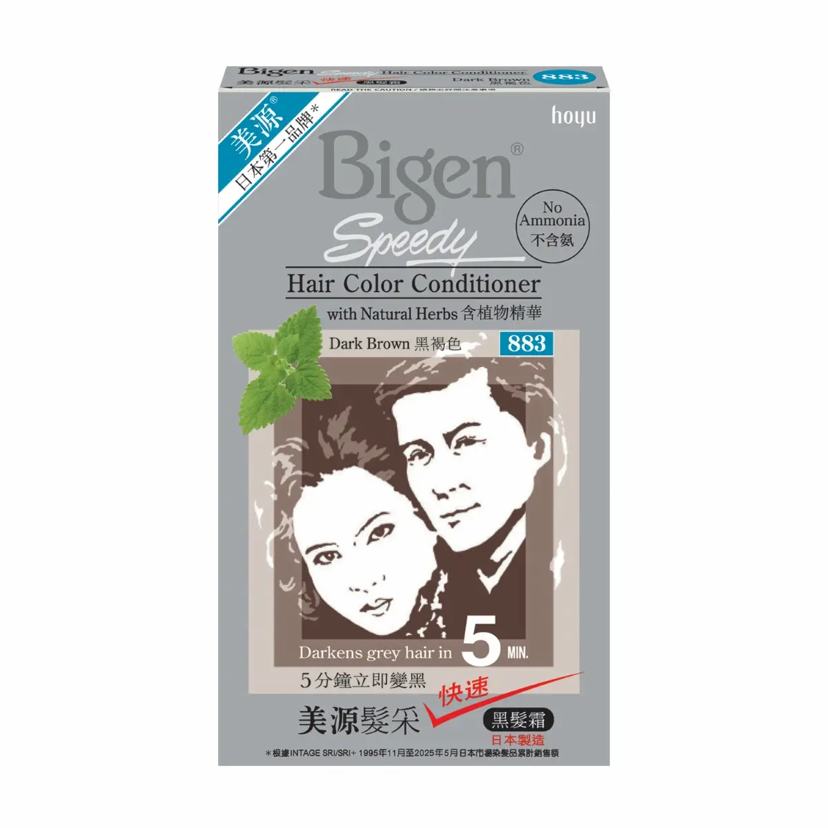 Bigen Hair Color Conditioner (883 Dark Brown) 1 Box