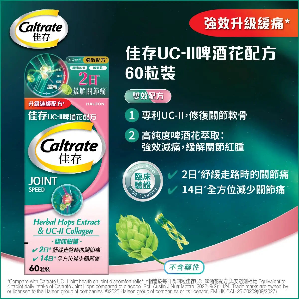 Caltrate UC-II-Hops 60pcs