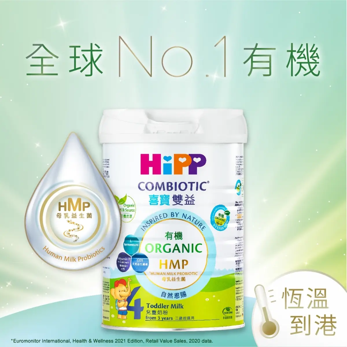 HiPP Organic Combiotic HMP Toddler Milk Stage 4 800g(Eugene Baby Expo Only)
