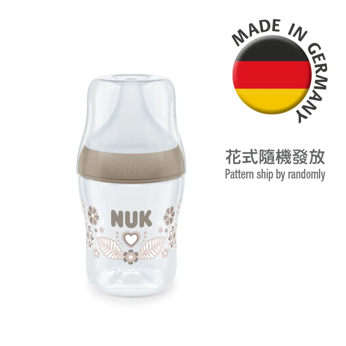 NUK Perfect Match 150ml PP Bottle with Silicone Teat Small Size 1pc (Old/New Package Random Delivery)
