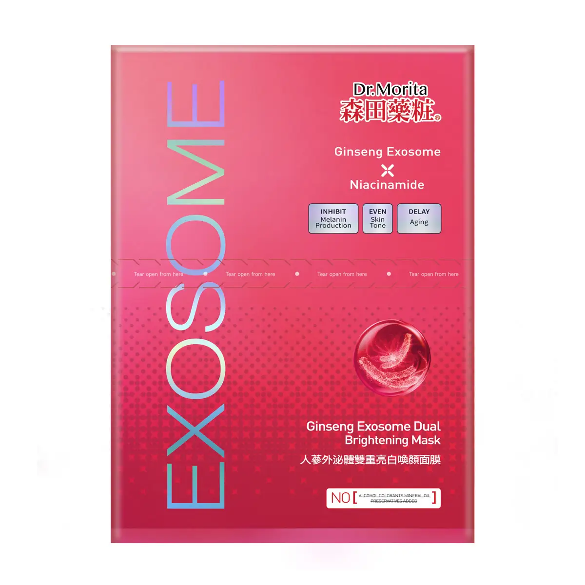 Dr.Morita Ginseng Exosome Brightening Mask 7pcs