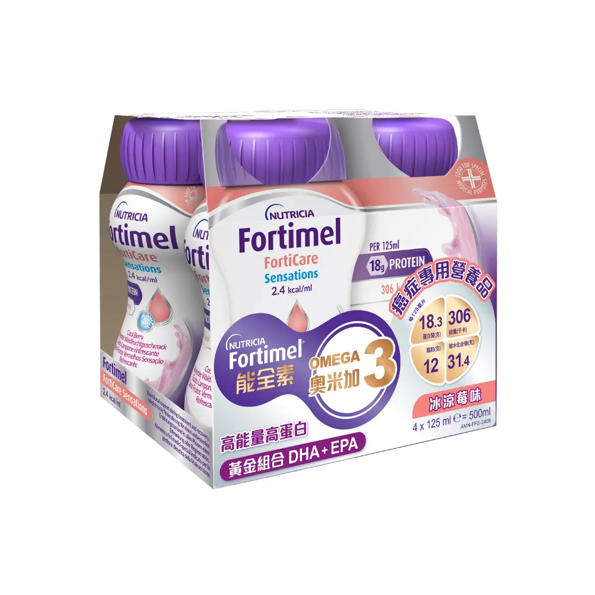 Fortimel Forticare Sensations (Cool Berry) 125ml x 4pcs