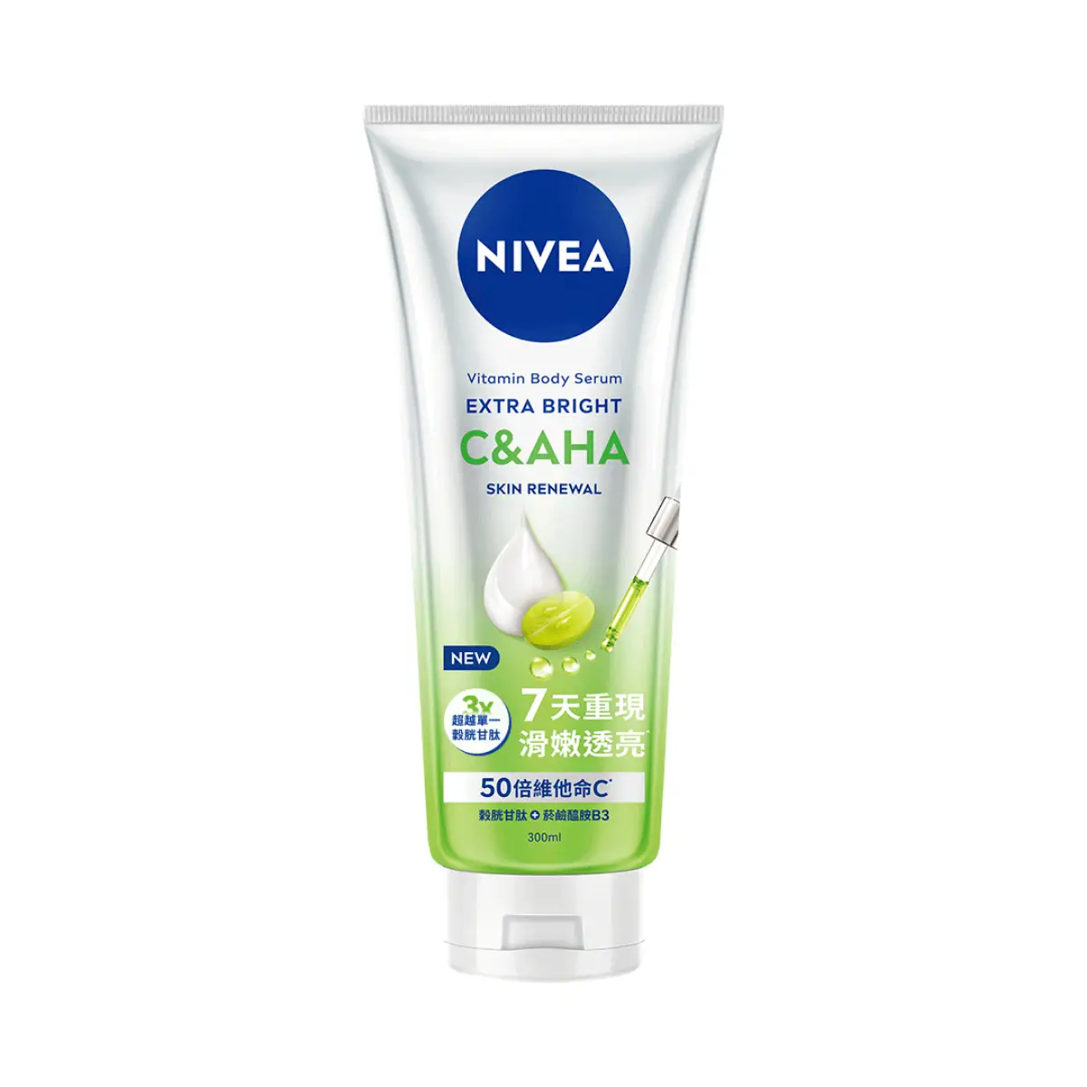 Nivea Extra Bright C&AHA Vitamin Body Serum 300ml
