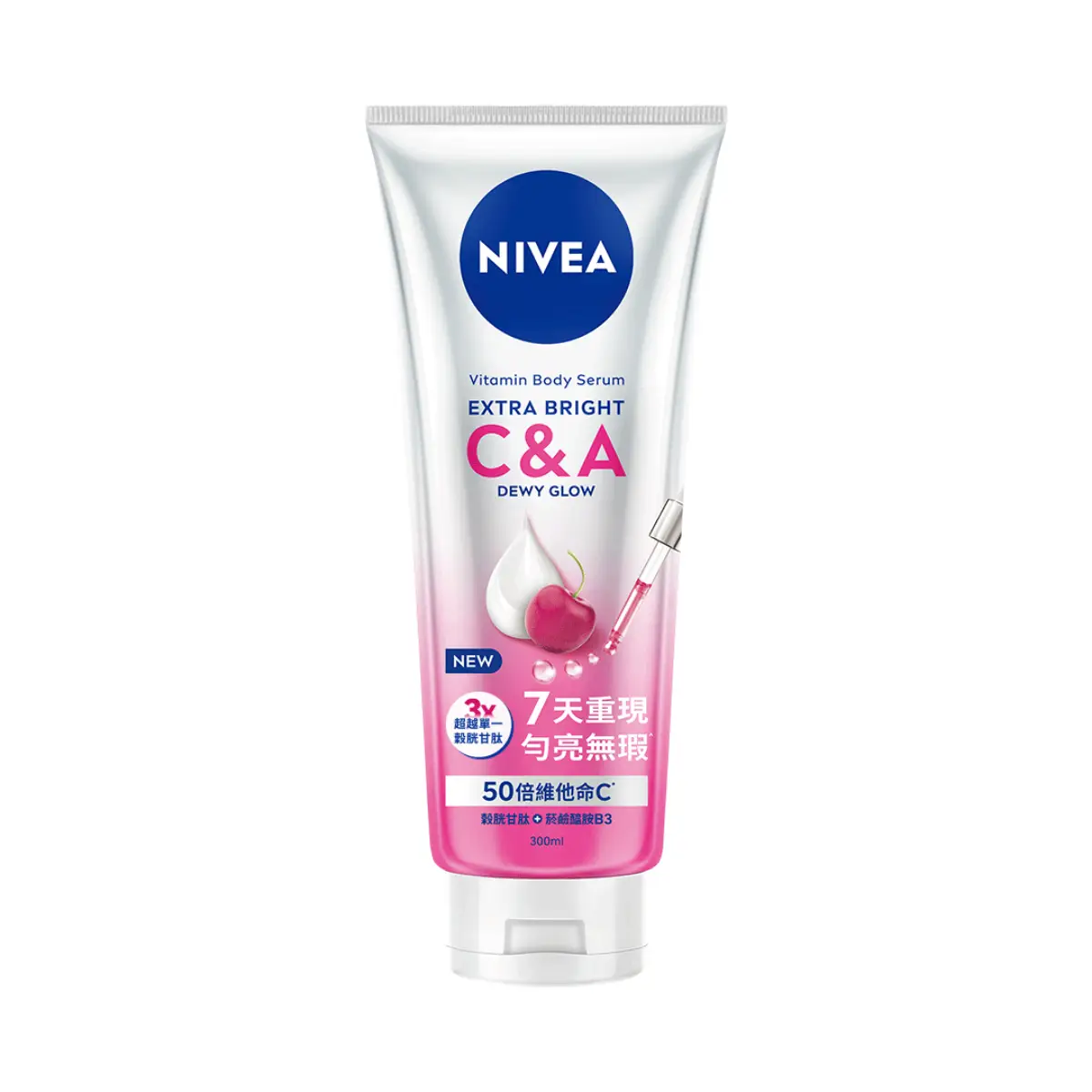 Nivea Extra Bright C&A Vitamin Body Serum 300ml