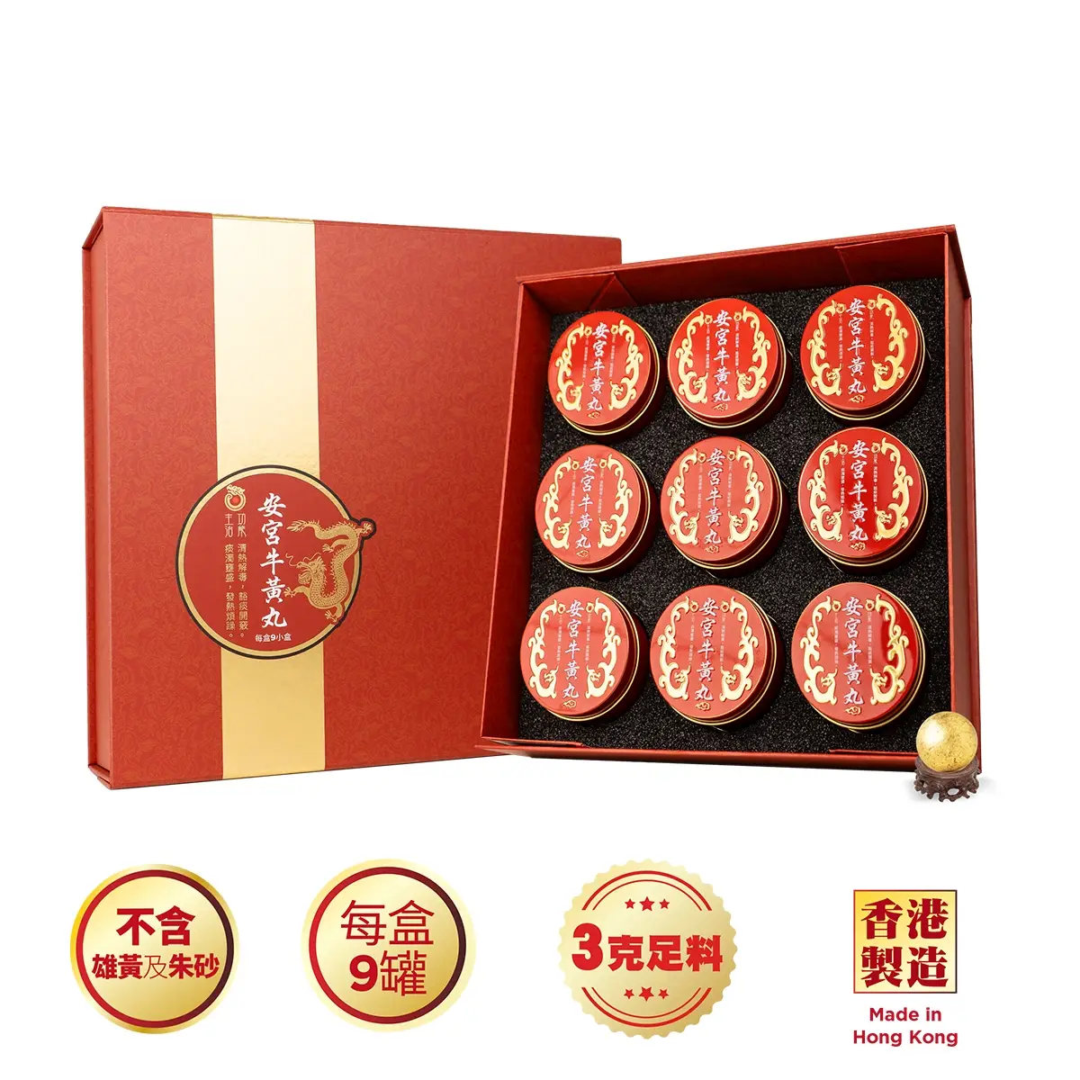 Noto On Kung Pill 9pcs