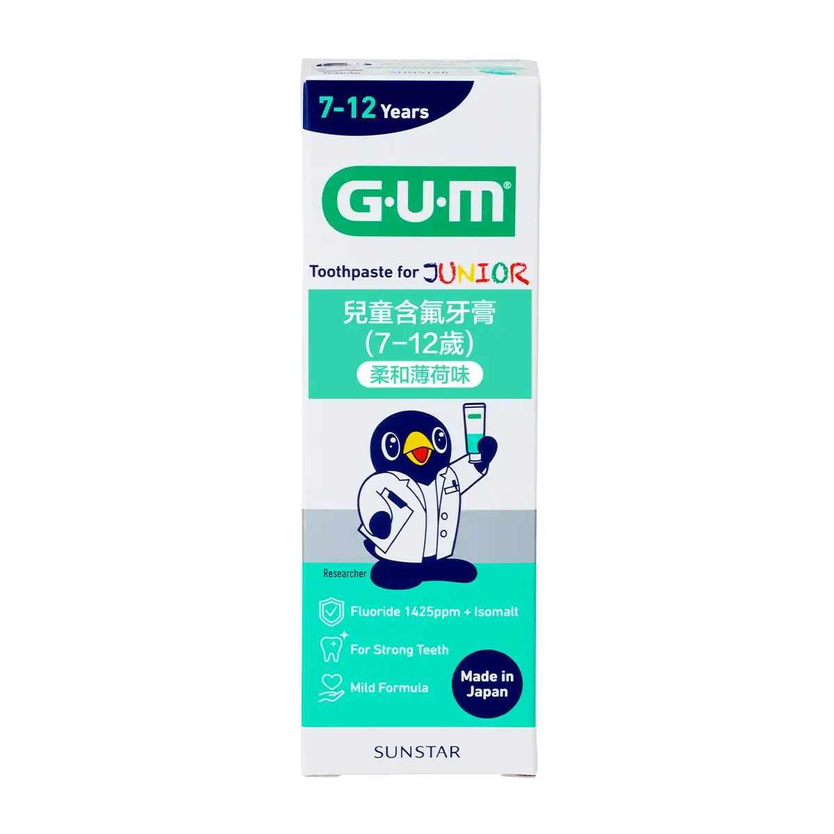 G.U.M Kids Toothpaste (For 7-12 Years) (Soft Mint) 70g