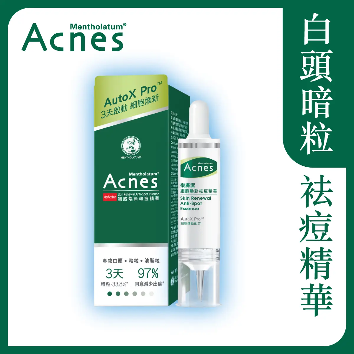 Mentholatum Acnes Skin Renewal Anti-Spot Essence 14ml