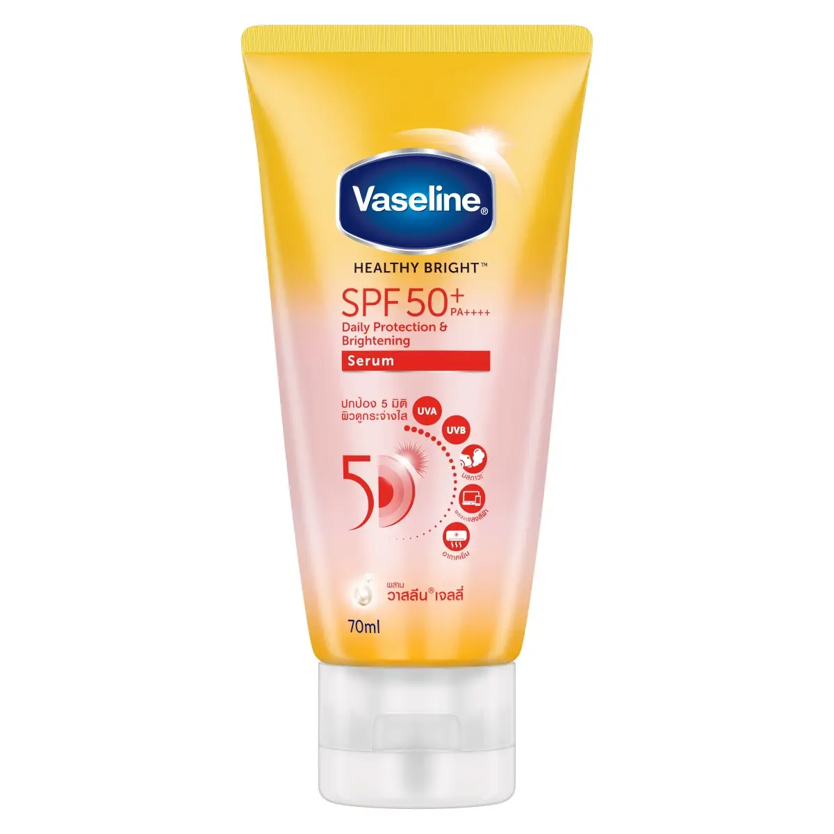 Vaseline凡士林日常提亮防曬精華液 SPF50+ PA++++ 70毫升
