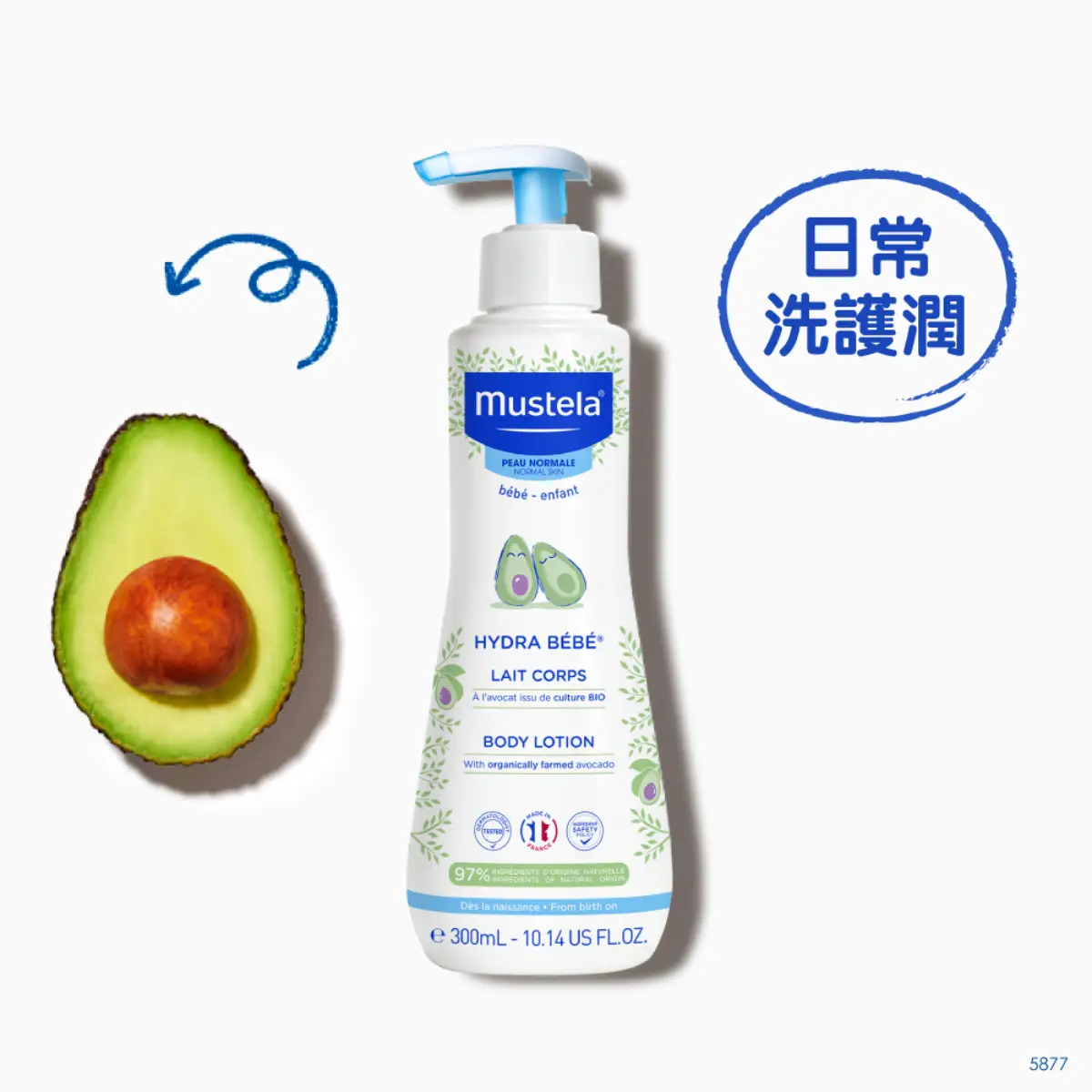 Mustela Hydra Bebe Body Lotion 300ml