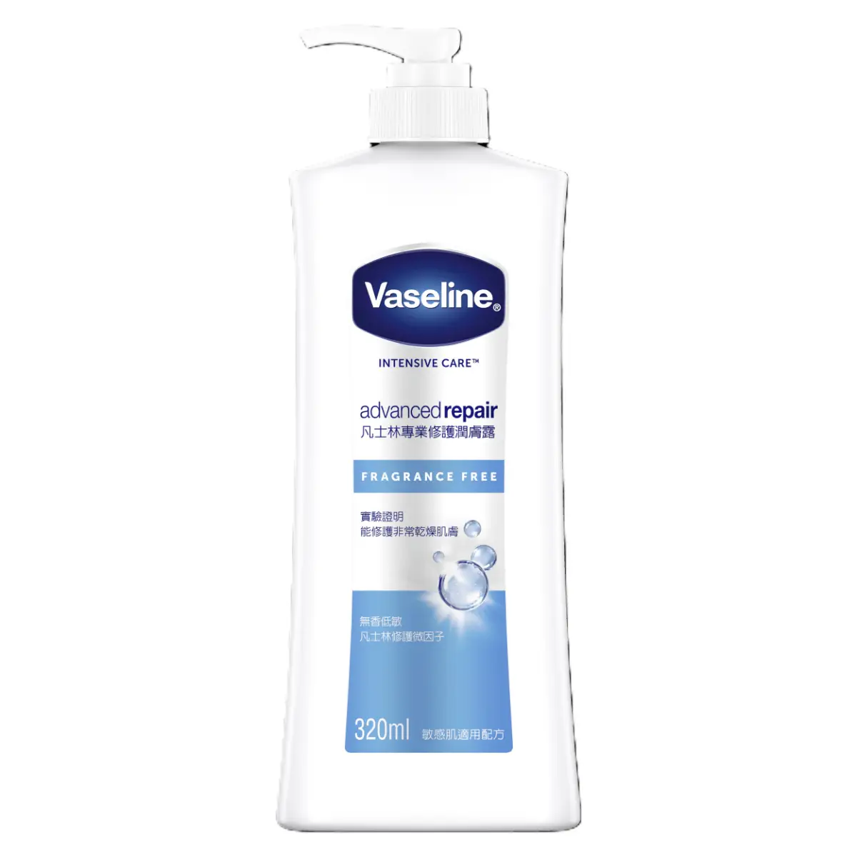 Vaseline凡士林潤膚露(專業修護) 320毫升