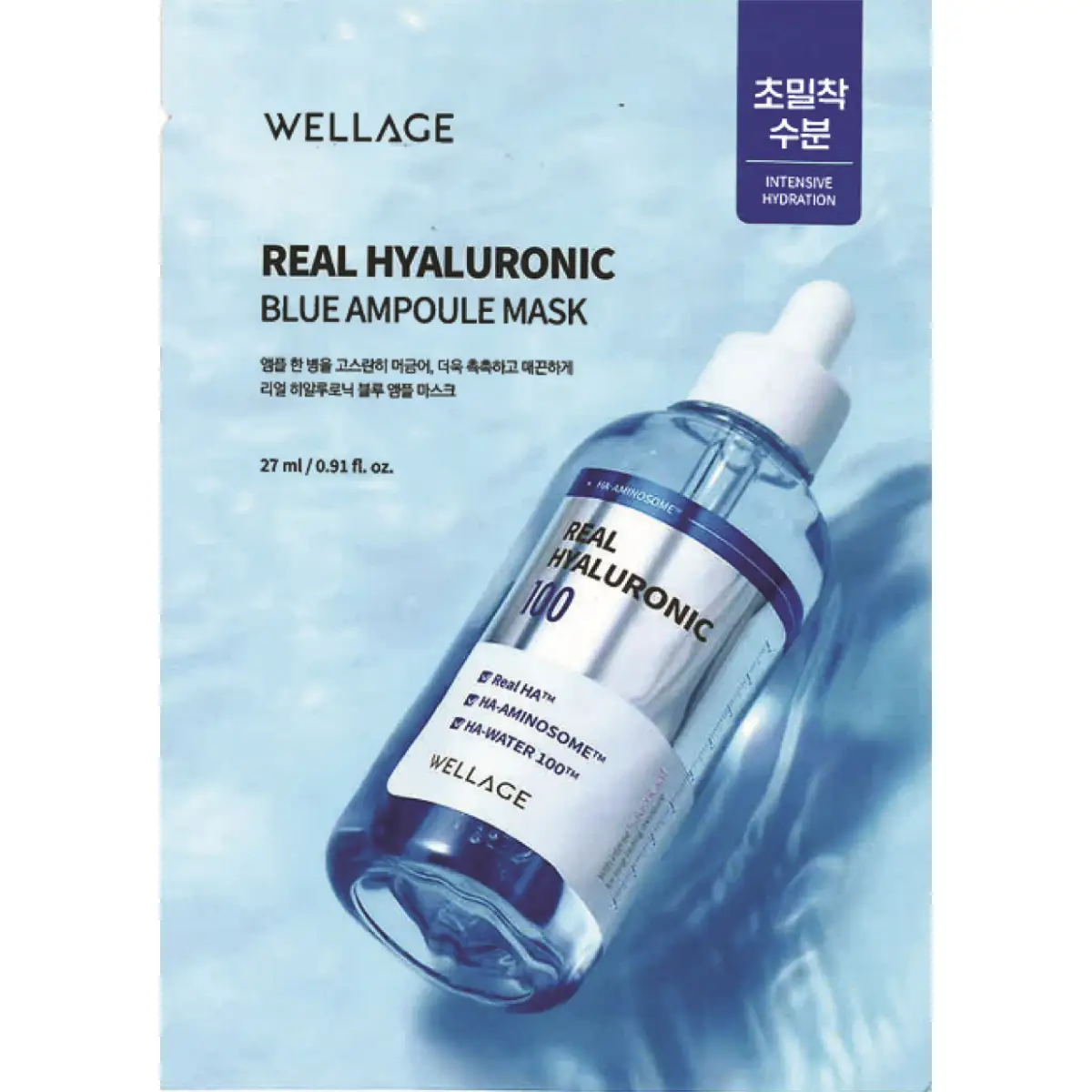 Wellage HA Ampoule Mask 5pcs