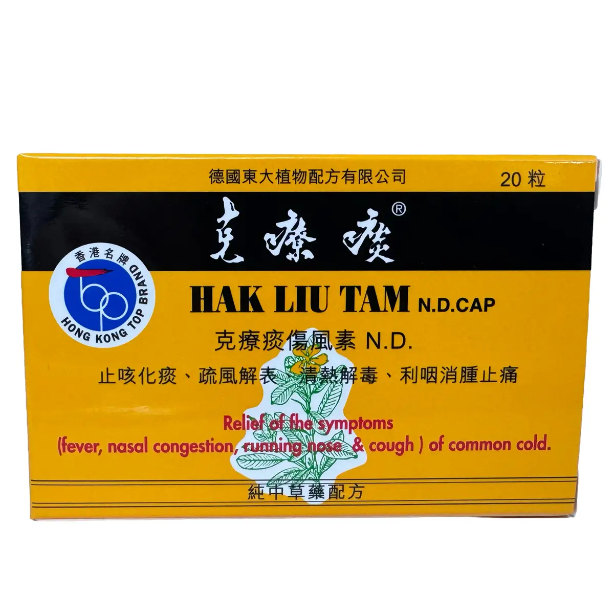 Hak Liu Tam N.D. CAP 20 Capsules
