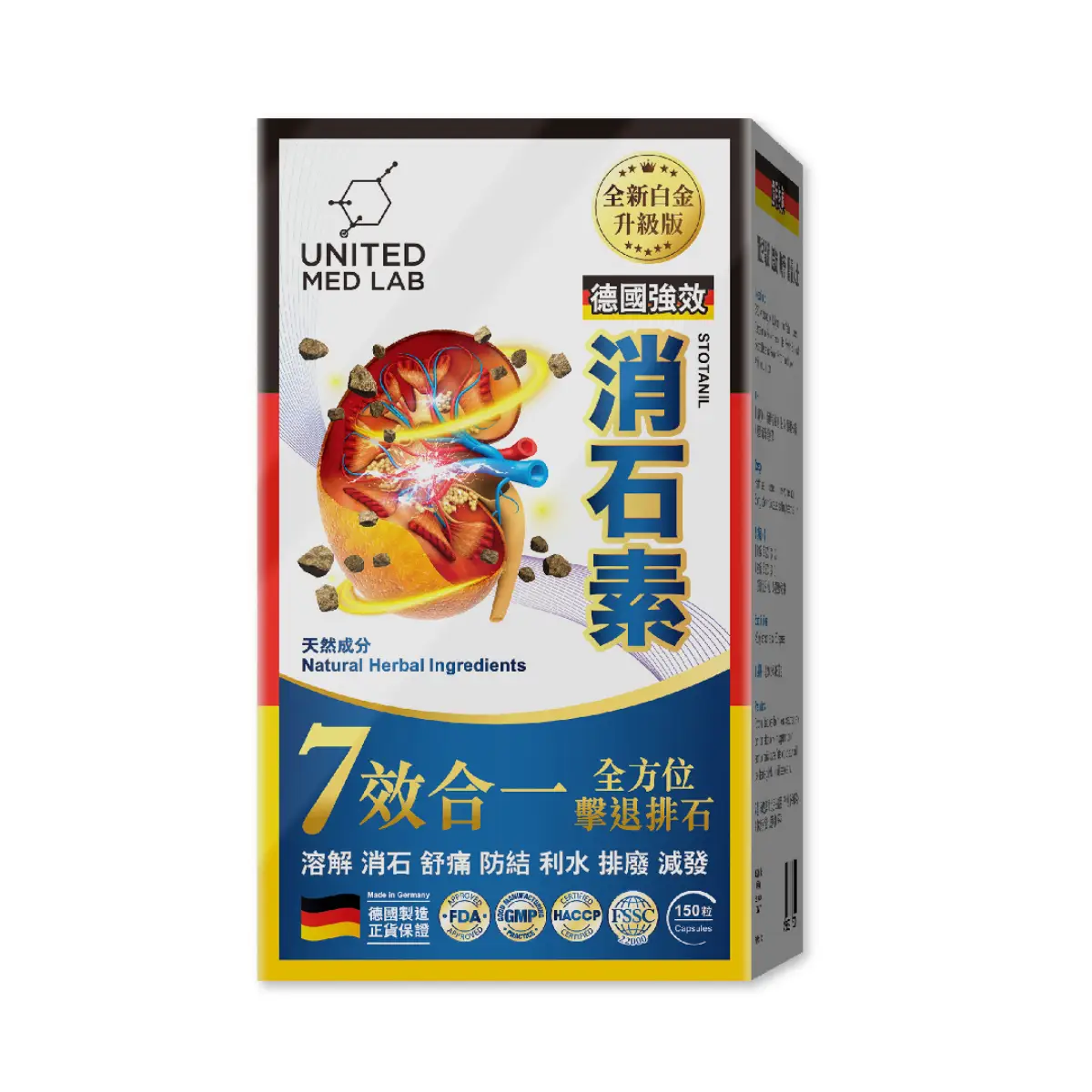 United Med Lab Stotanil 150 Capsules