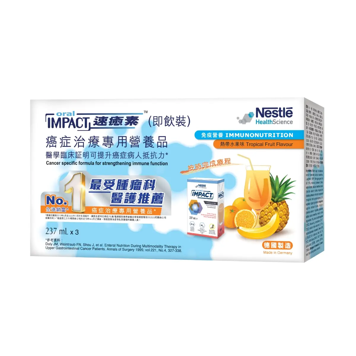 Oral Impact速癒素即飲裝 (熱帶水果味) 237毫升 x 3件