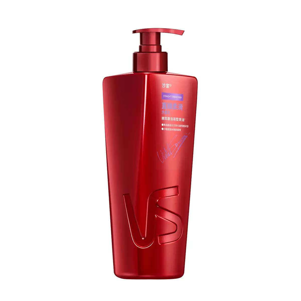 沙宣直順柔滑洗髮露750ML