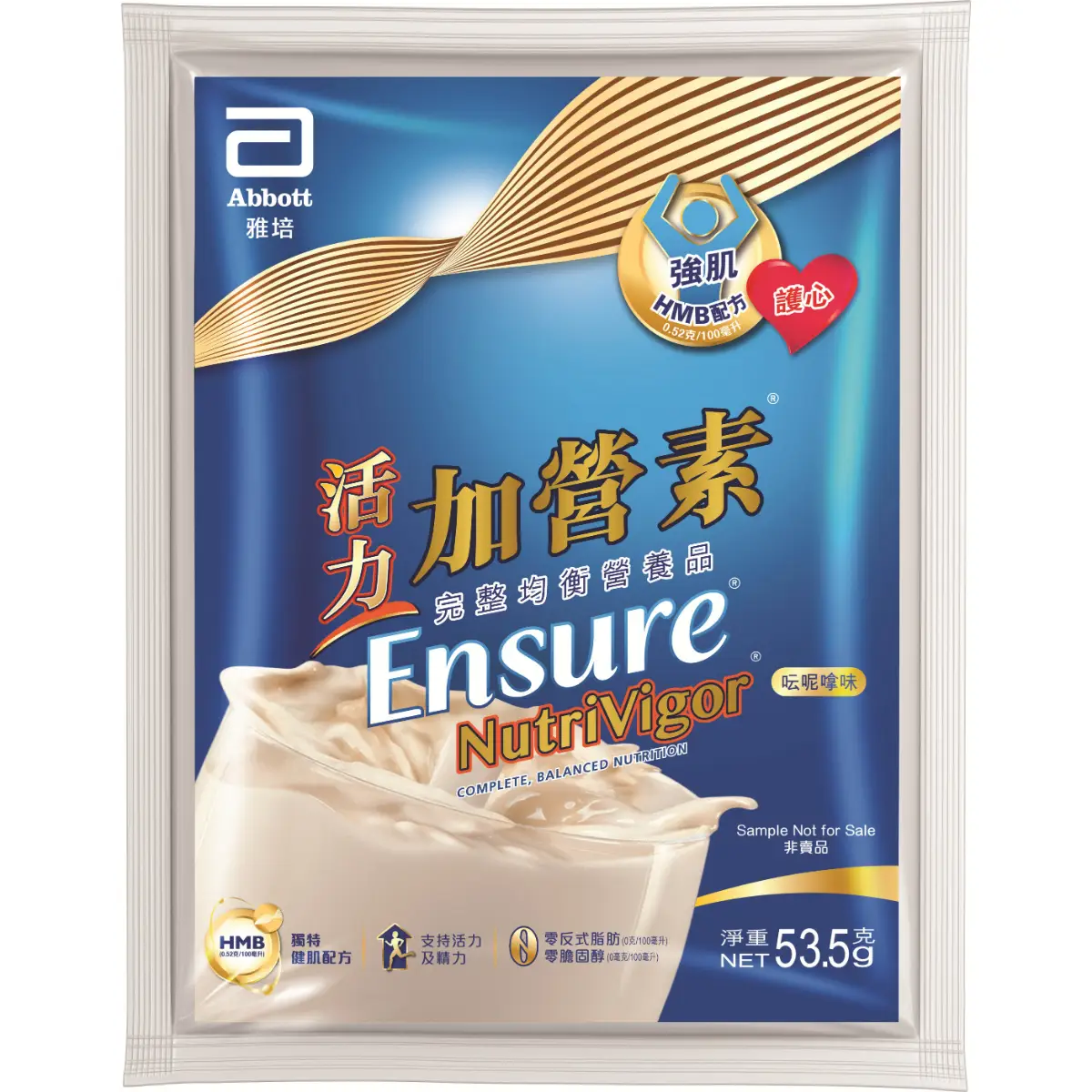 Abbott Ensure NutriVigor Sachet Pack with Coupon 1pc