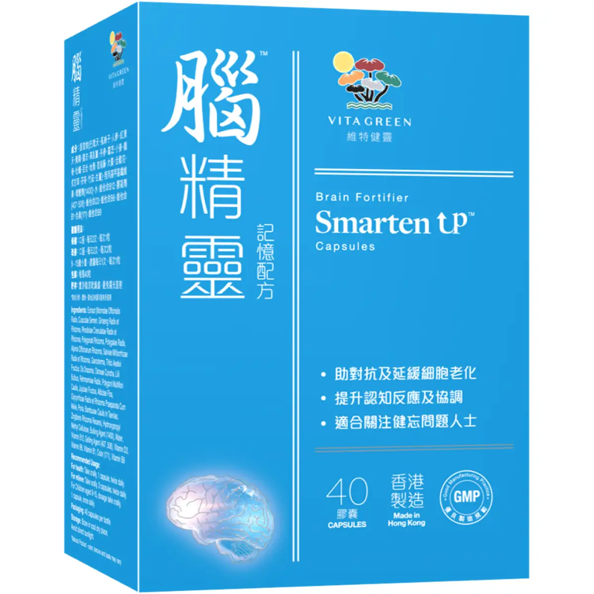 維特健靈腦精靈記憶配方40粒
