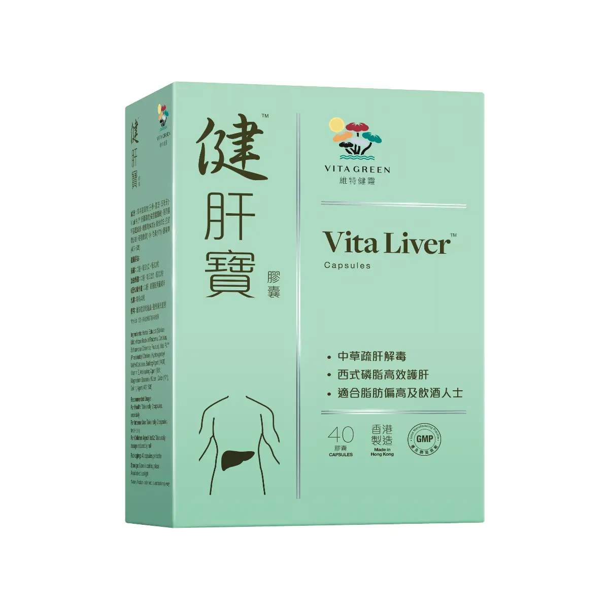 維特健靈健肝寶40粒