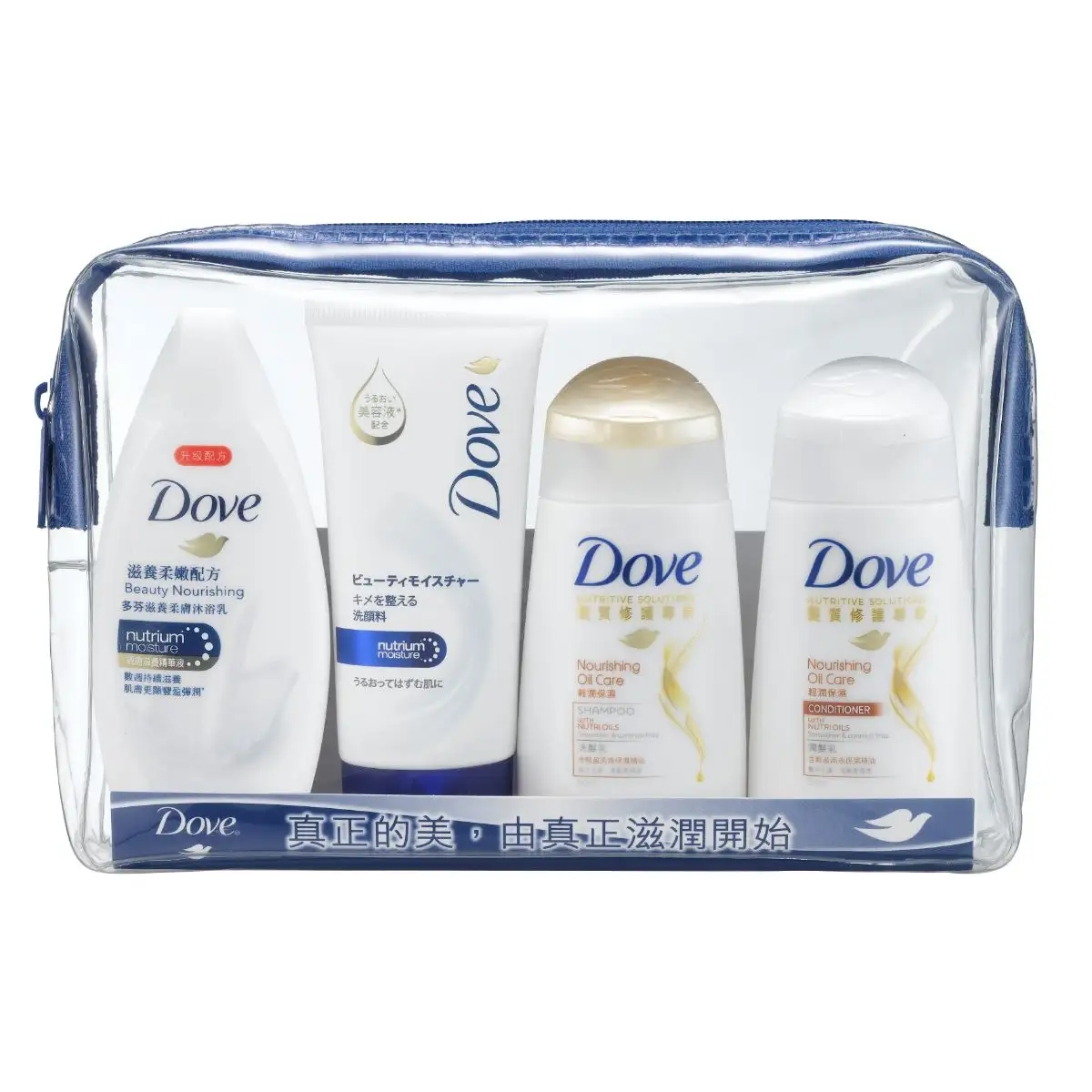 Dove Travel Pack (Athena) 1 Pack
