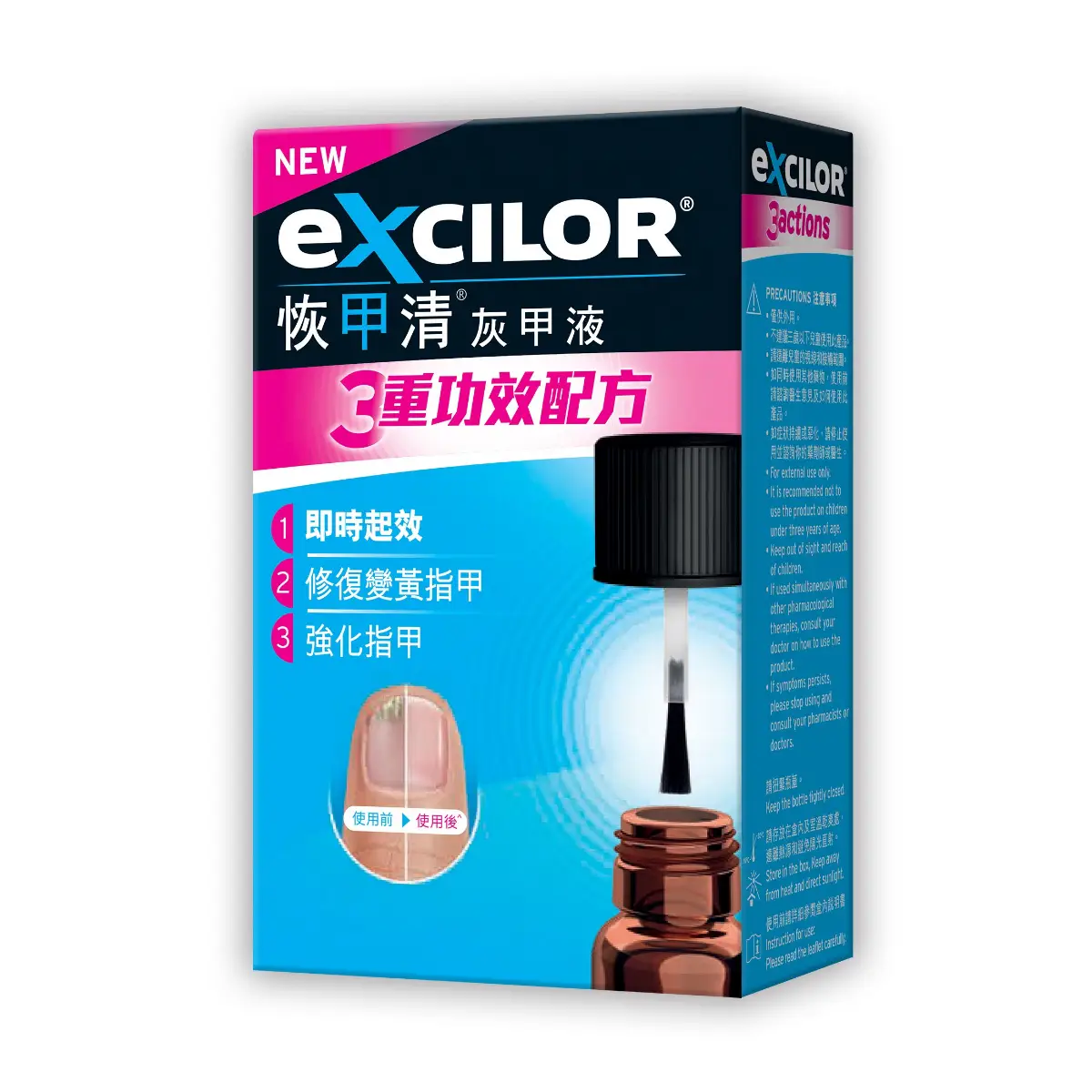 Excilor 3-Actions 7ml