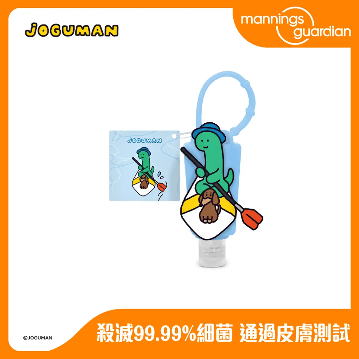 Mannings Guardian JOGUMAN舒緩消毒搓手液 30毫升