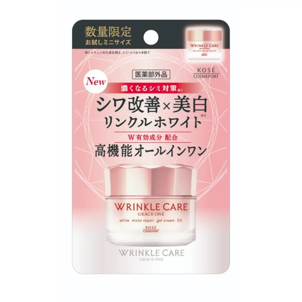 H-GRACE ONE 透白抗皺面霜-贈
