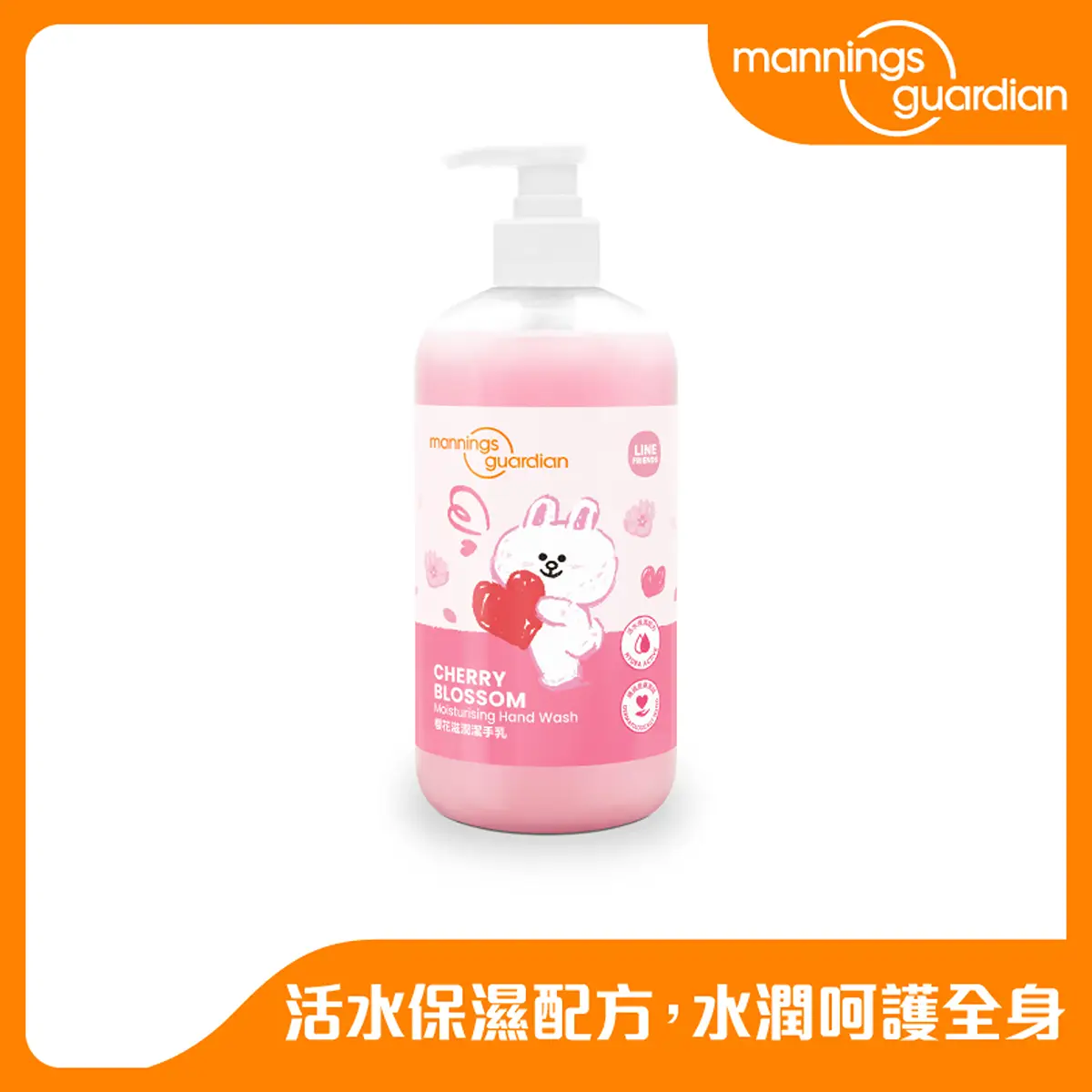 Mannings Guardian Cony Cherry Blossom Moisturising Hand Wash 500ml