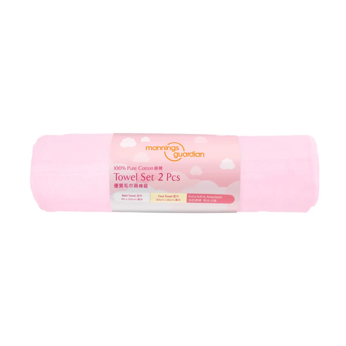 Mannings Guardian Cotton Towel (Random Color) 2pcs