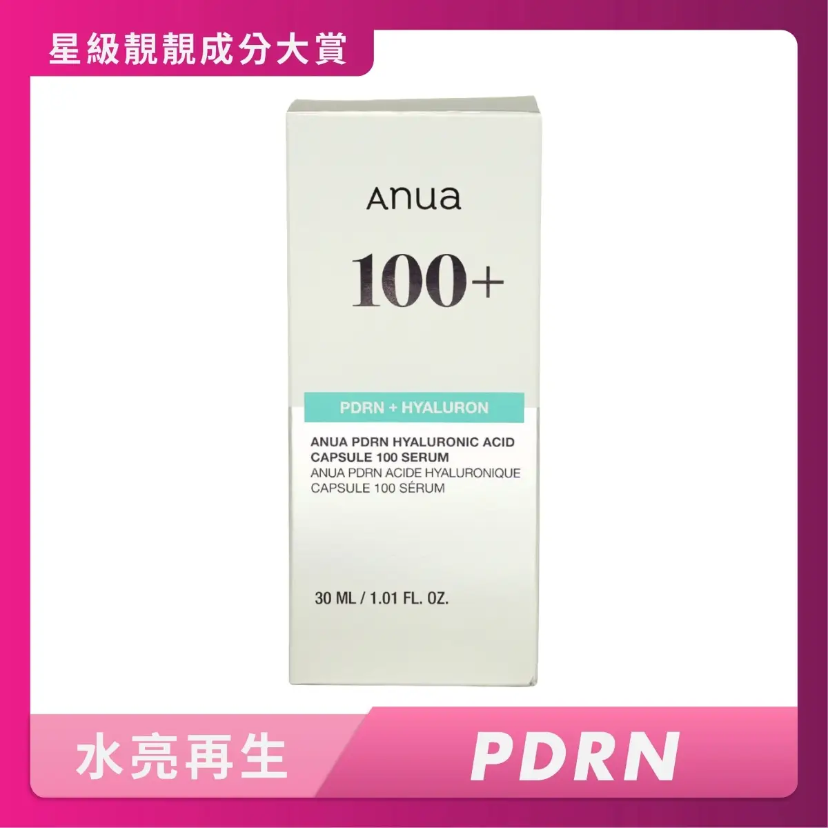 ANUA PDRN Hyaluronic Acid Capsule 100 Serum 30ml