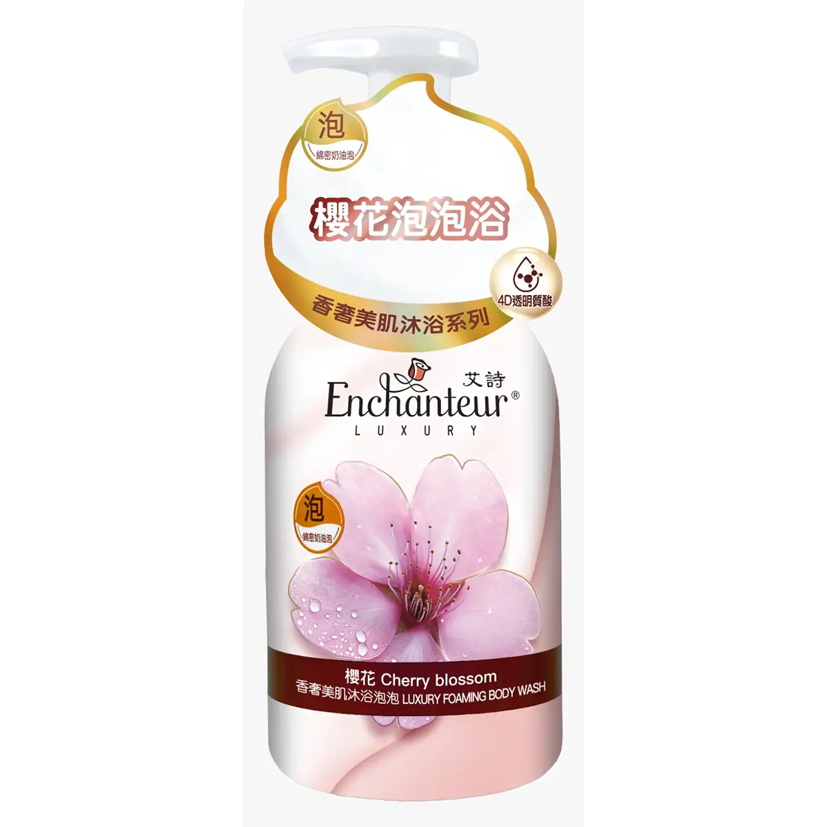 Enchanteur艾詩香奢美肌沐浴泡泡(櫻花) 400毫升