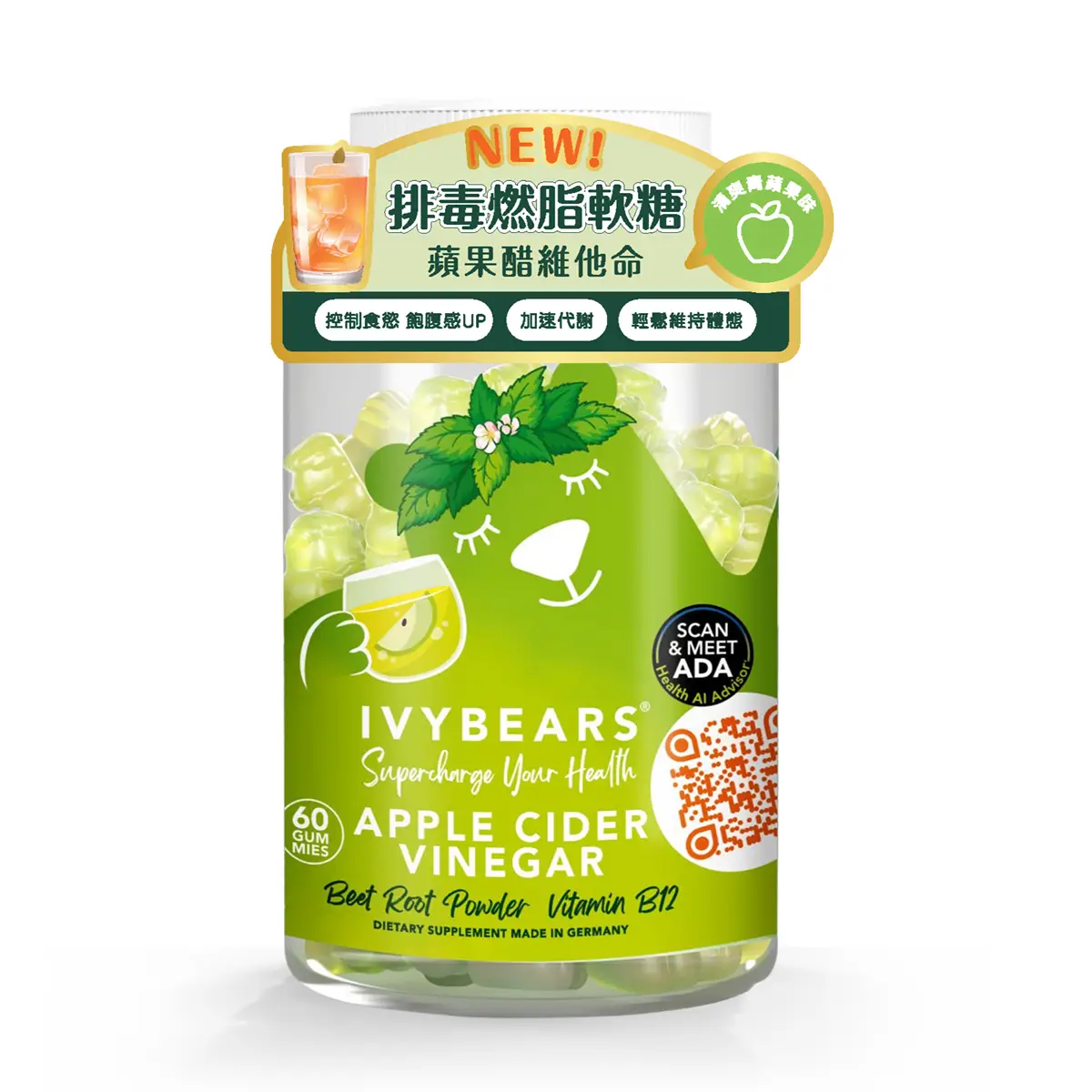IvyBears Apple Cider Vinegar Gummy 60pcs