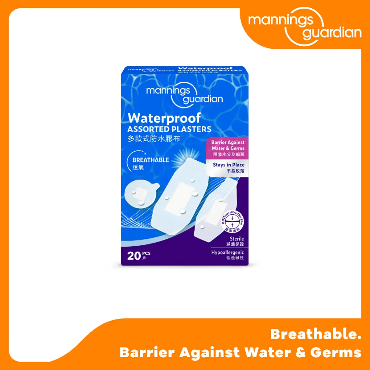 Mannings Guardian Waterproof Assorted Plasters 20pcs
