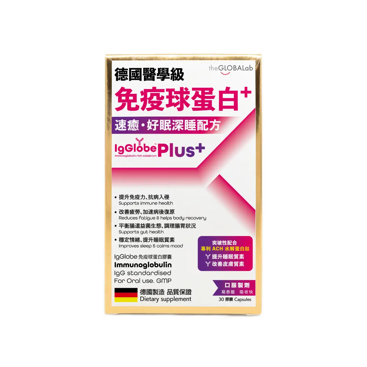 The Globalab IgGlobe Plus 30pcs