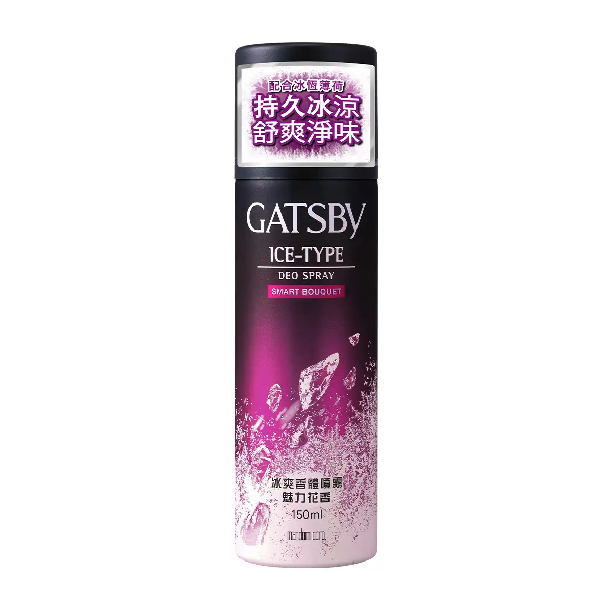 Gatsby冰爽香體噴霧(魅力花香) 150毫升