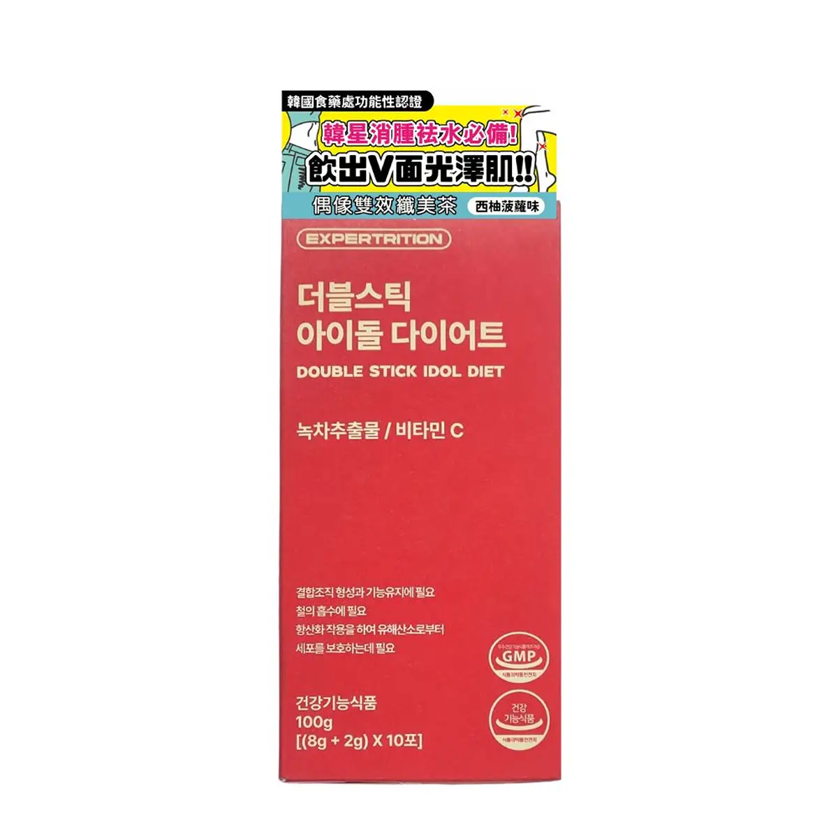 Expertrition Double Stick Idol Diet 10pcs