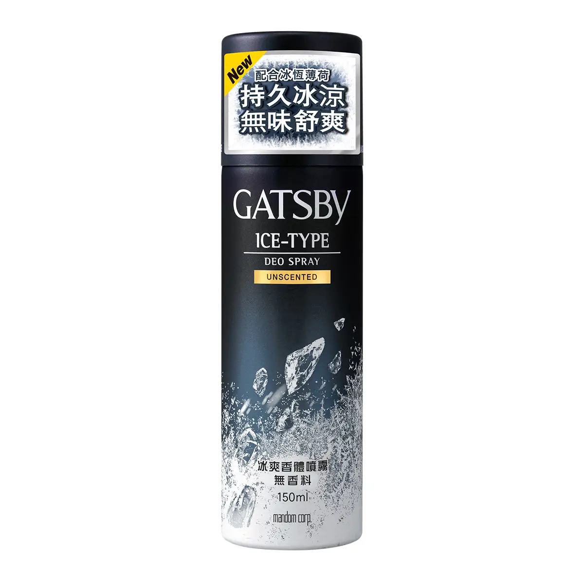 Gatsby冰爽香體噴霧(無香料) 150毫升