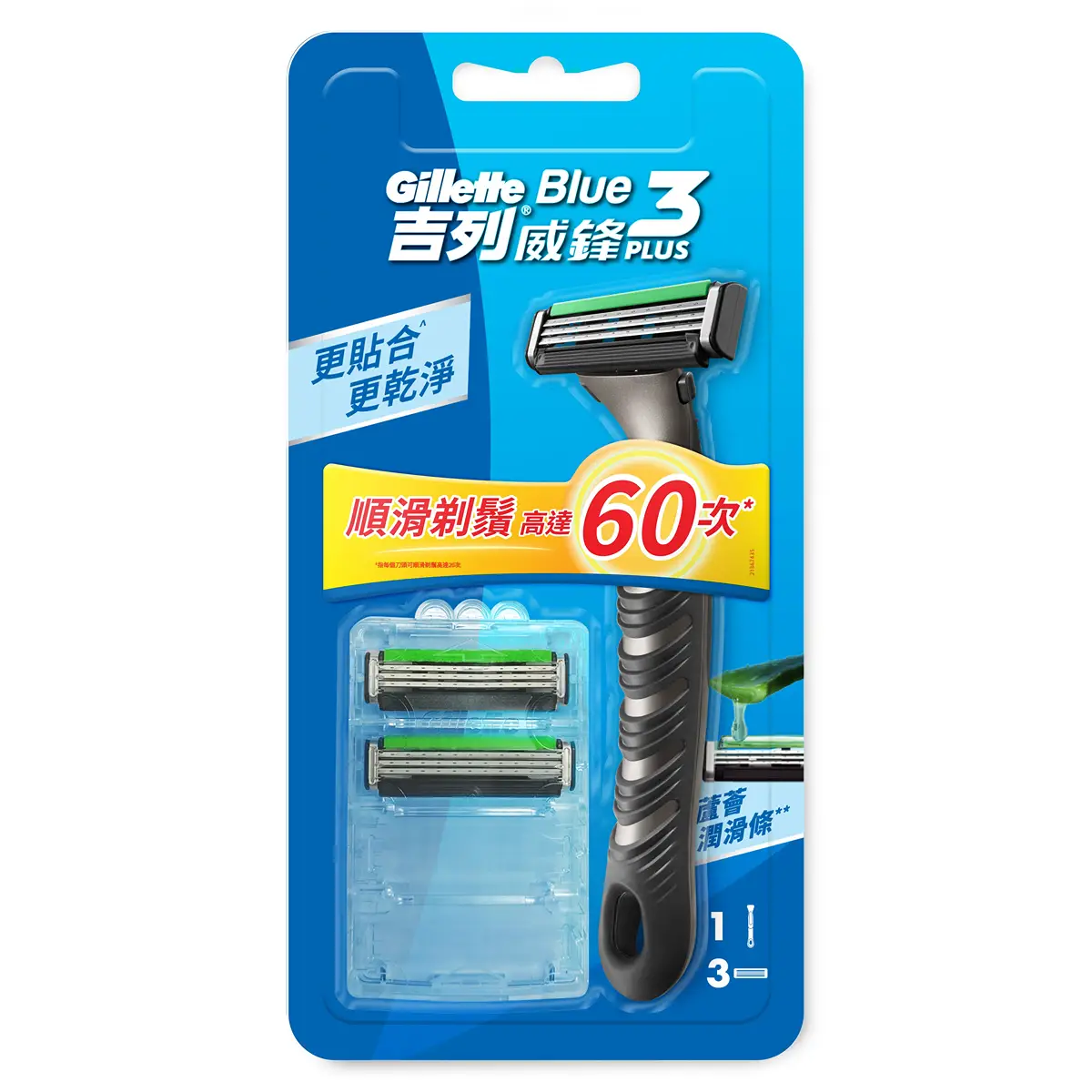 Gillette Blue 3 Plus Razor 1pc + 3 Blades