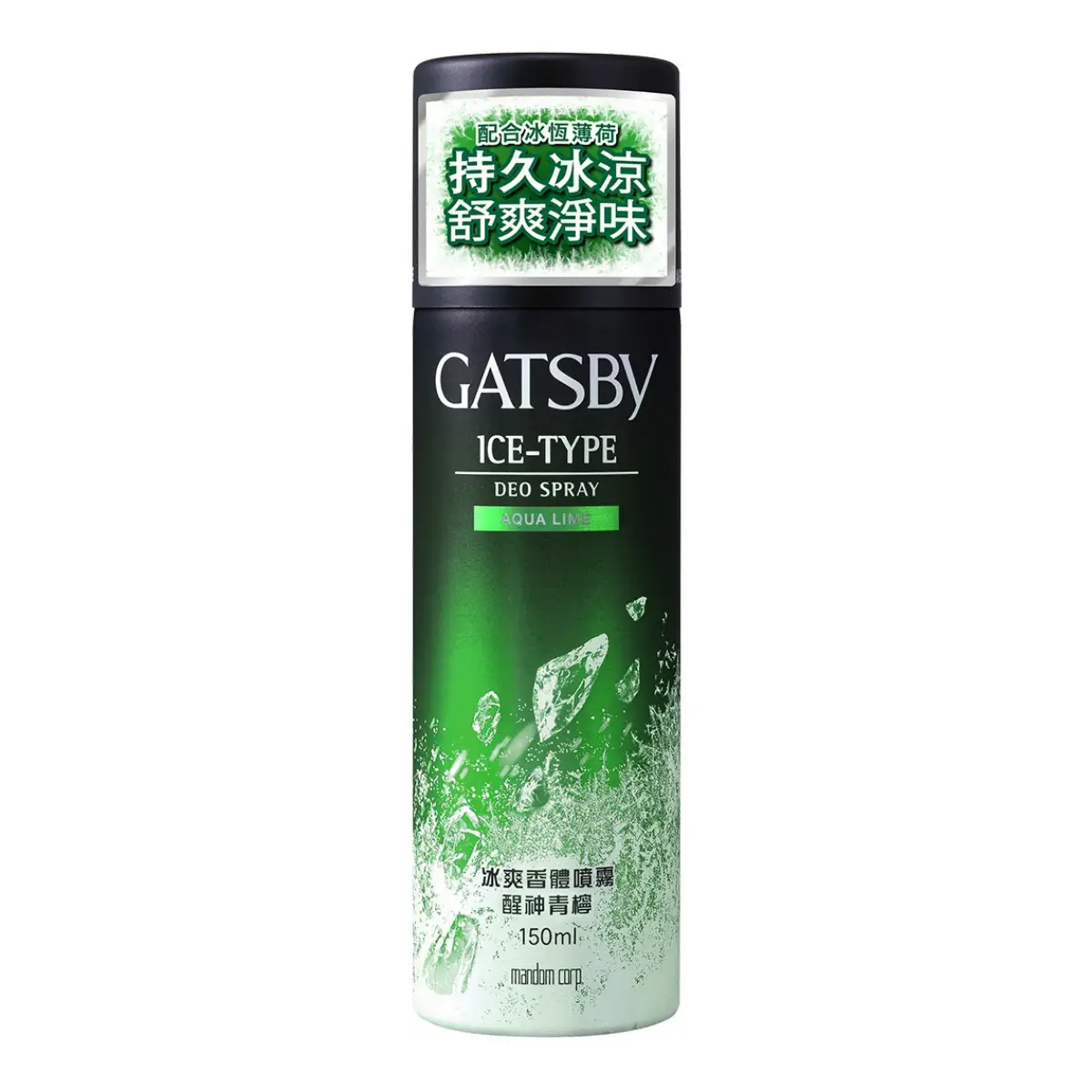 Gatsby冰爽香體噴霧(醒神青檸) 150毫升