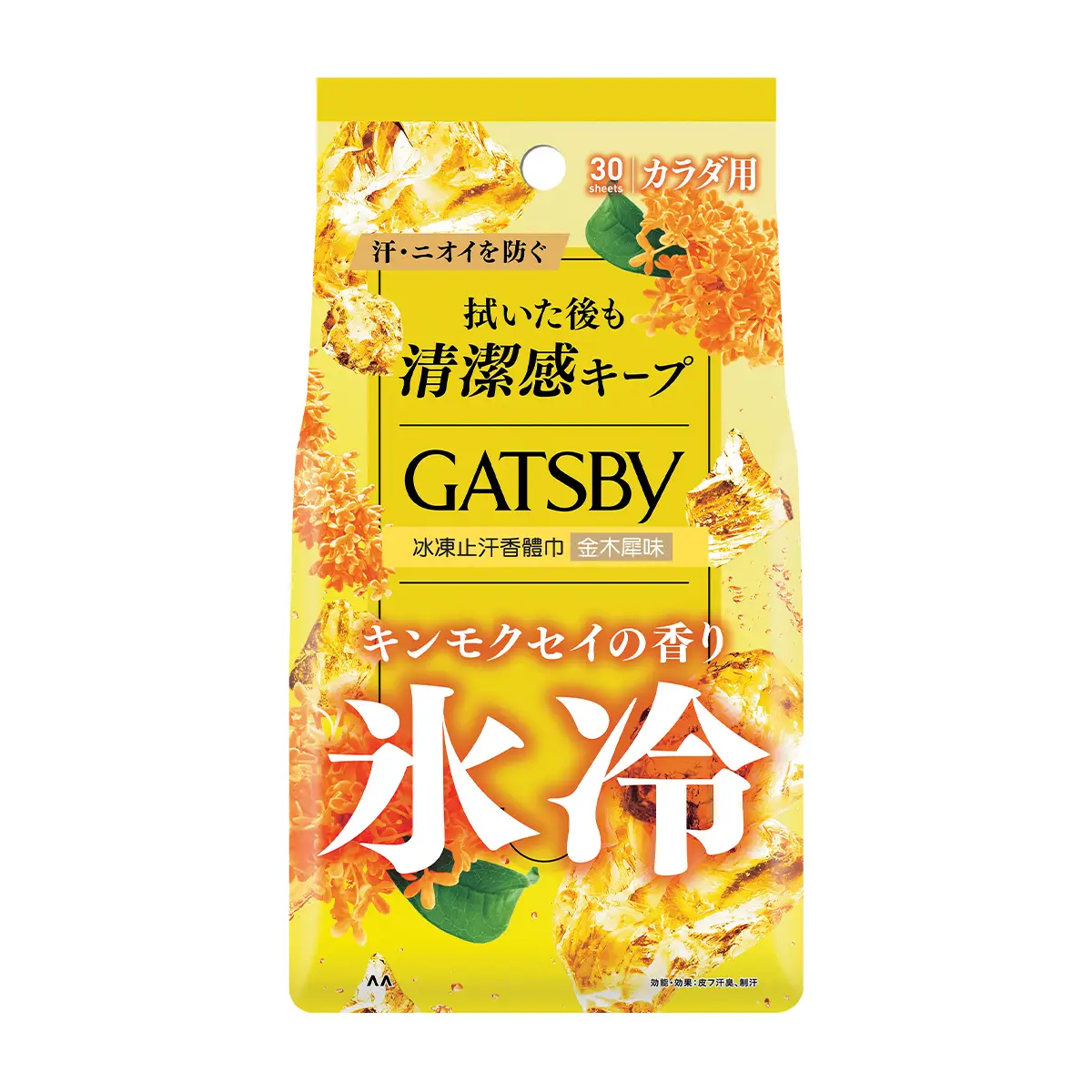 Gatsby冰凍止汗香體巾(金木犀味) 30片