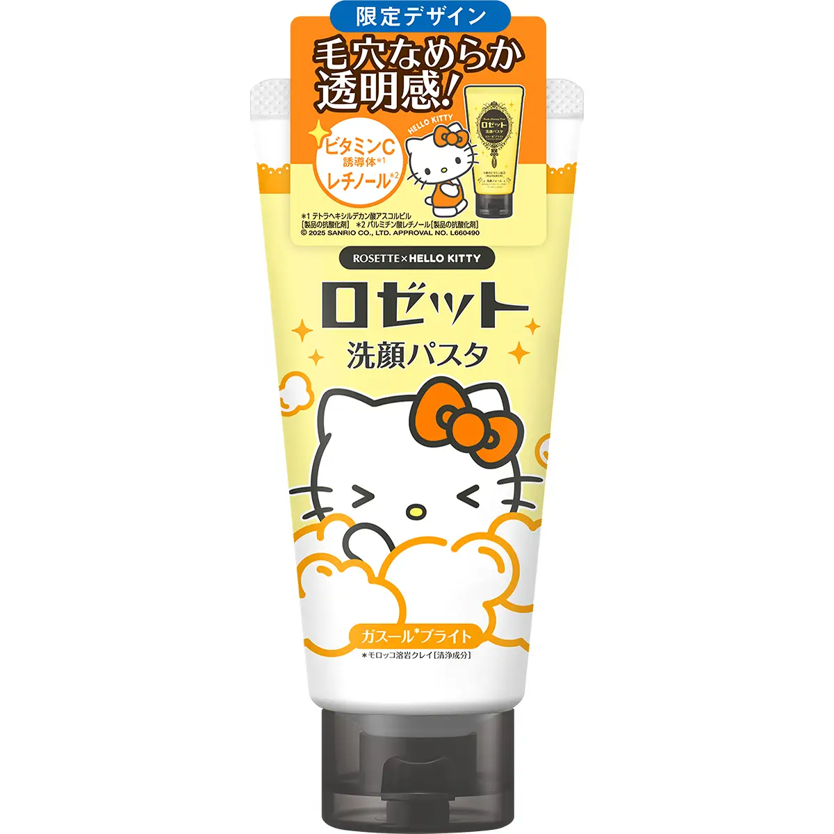 Rosette Face Wash Pasta Ghassoul Bright (Hello Kitty) 80g