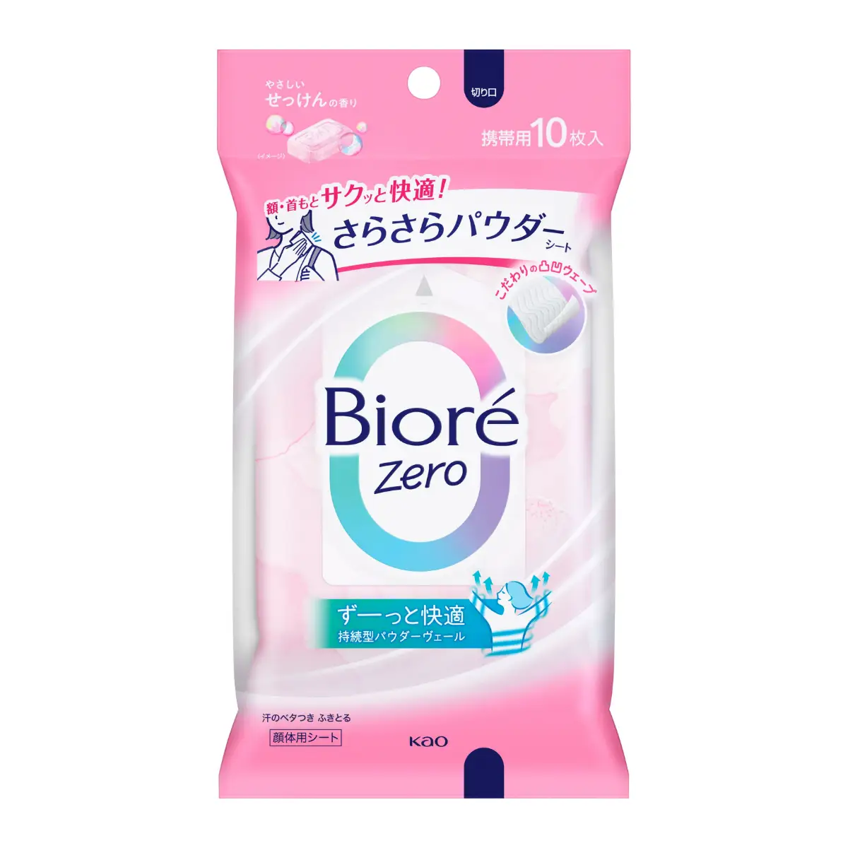 Biore Zero Body Sheet (Soap) 10pcs