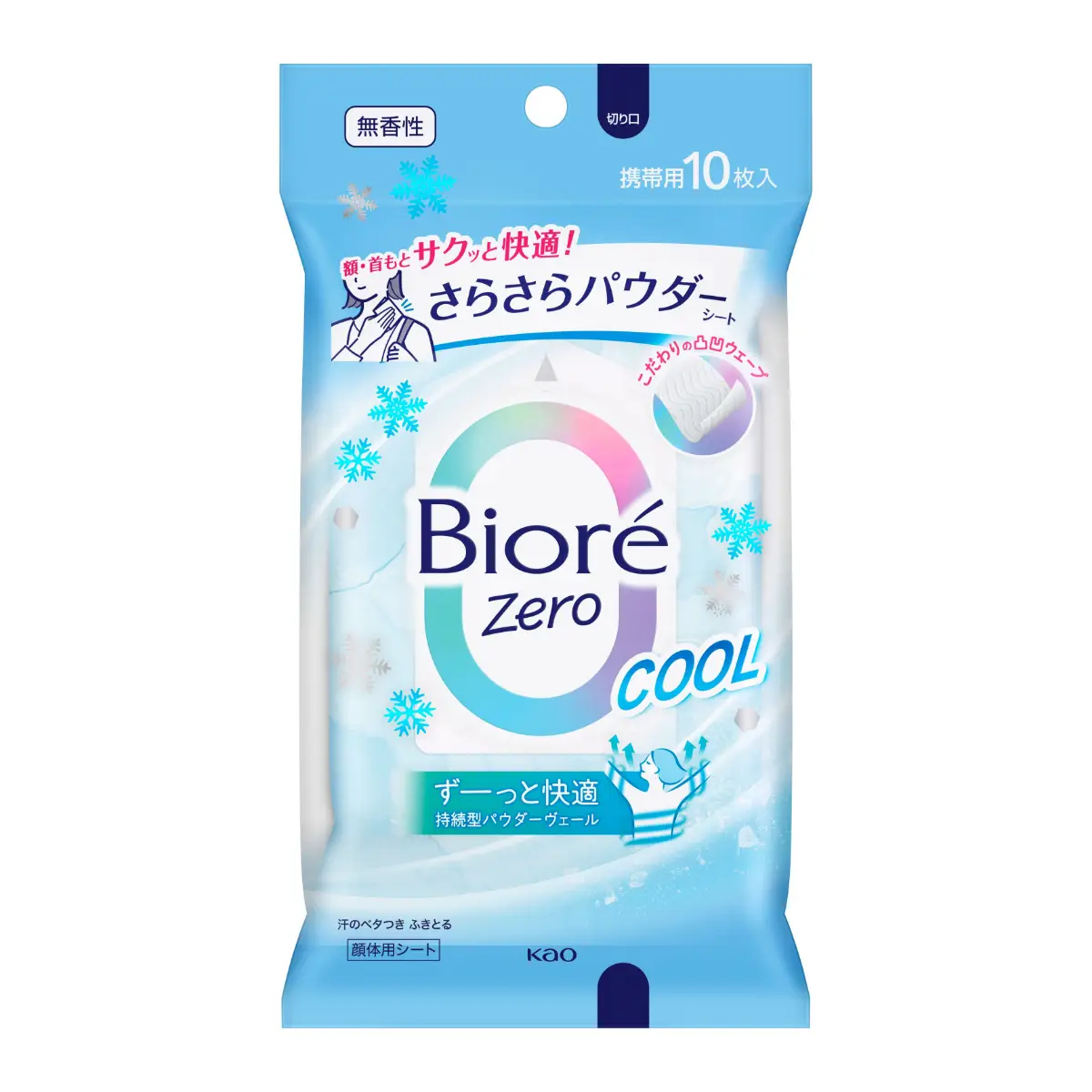 Biore Zero Body Sheet (Cool Unscented) 10pcs