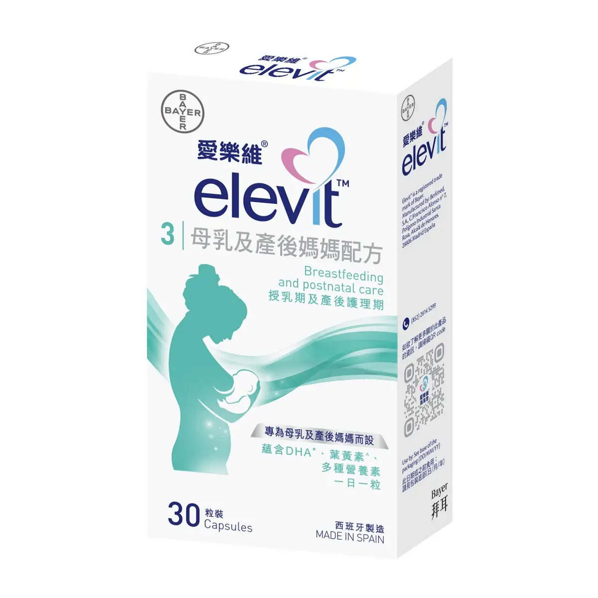 Elevit Breastfeeding & Postnatal Formula 30pcs
