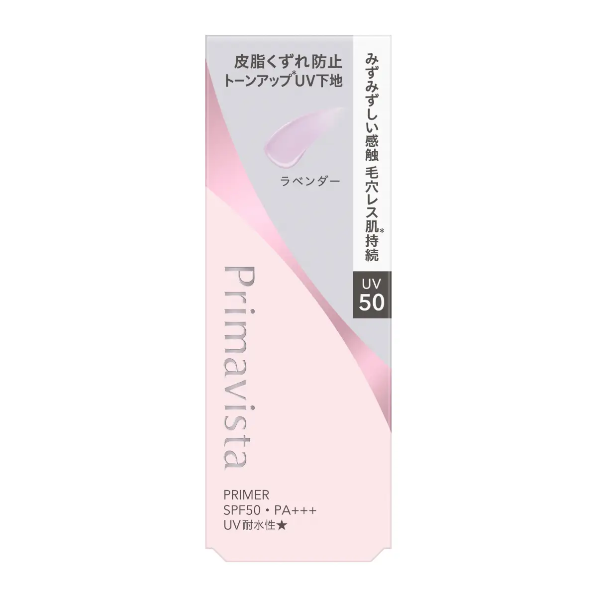 Sofina Primavista Skin Protect Base UV50 EX (Lavender) 25ml
