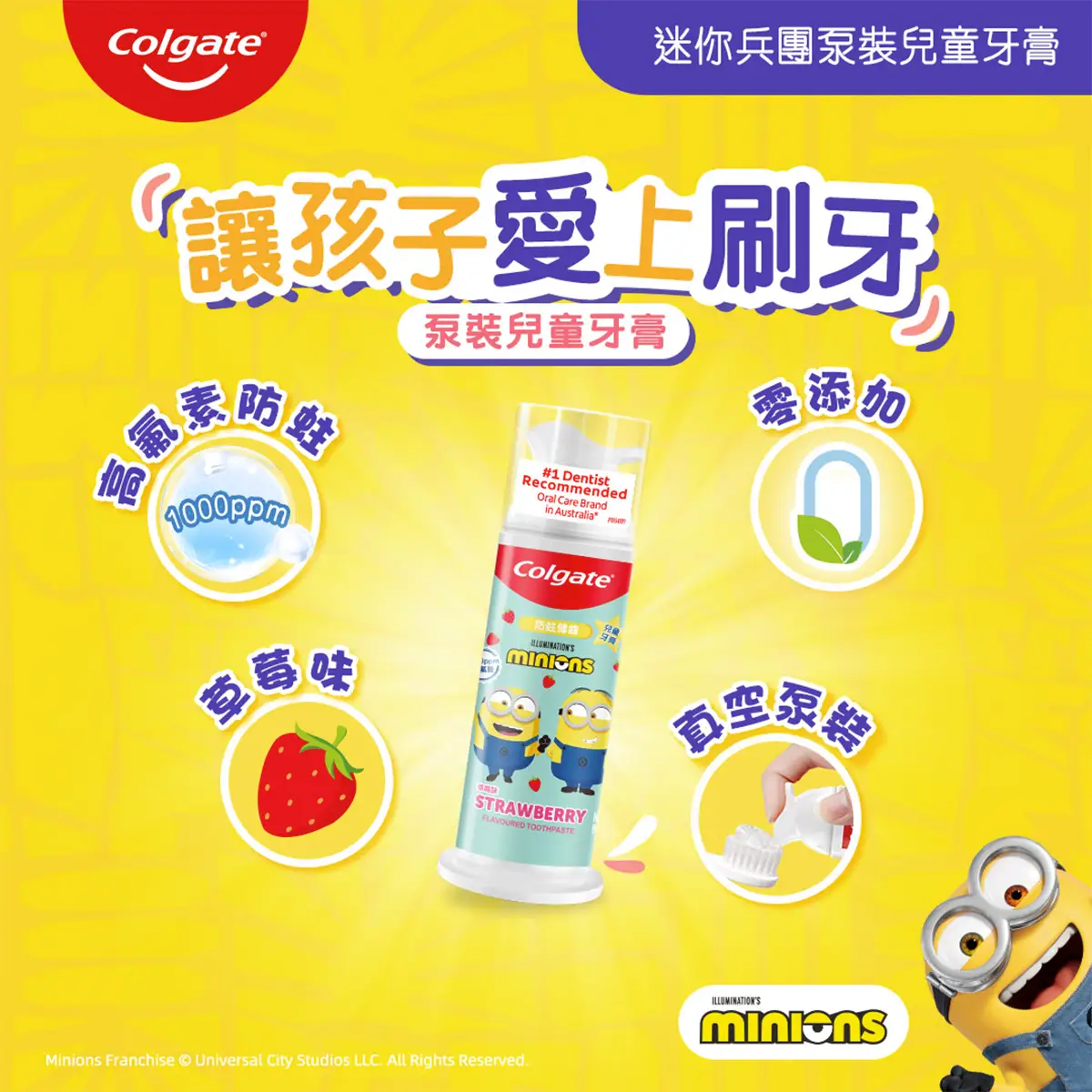 Colgate Minions Kids Pump (Strawberry) 85g