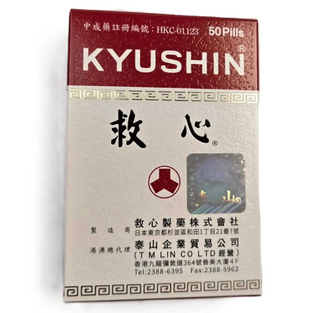 Kyushin Heart Tonic 50pcs